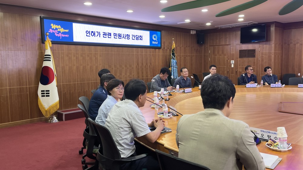 화순군, 건축 인허가 효율성 높이기 위한 간담회 개최