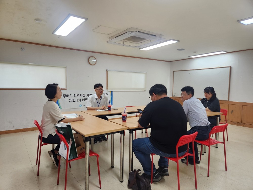 미추홀구, 장애인 자립을 위한 민관 협력 강화 나서
