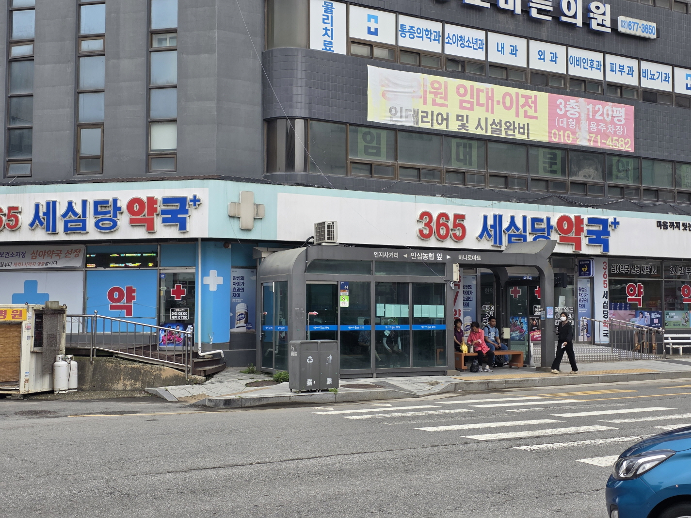 안성시, ‘시민의 건강을 지키는 공공심야약국’ 운영