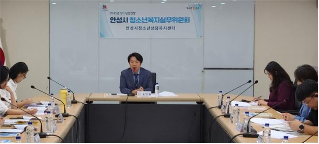 안성시청소년상담복지센터, 제2차 청소년복지실무위원회회의 개최