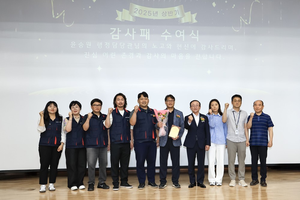 연천군청공무직노조, 윤승원 행정담당관에게 감사패 수여