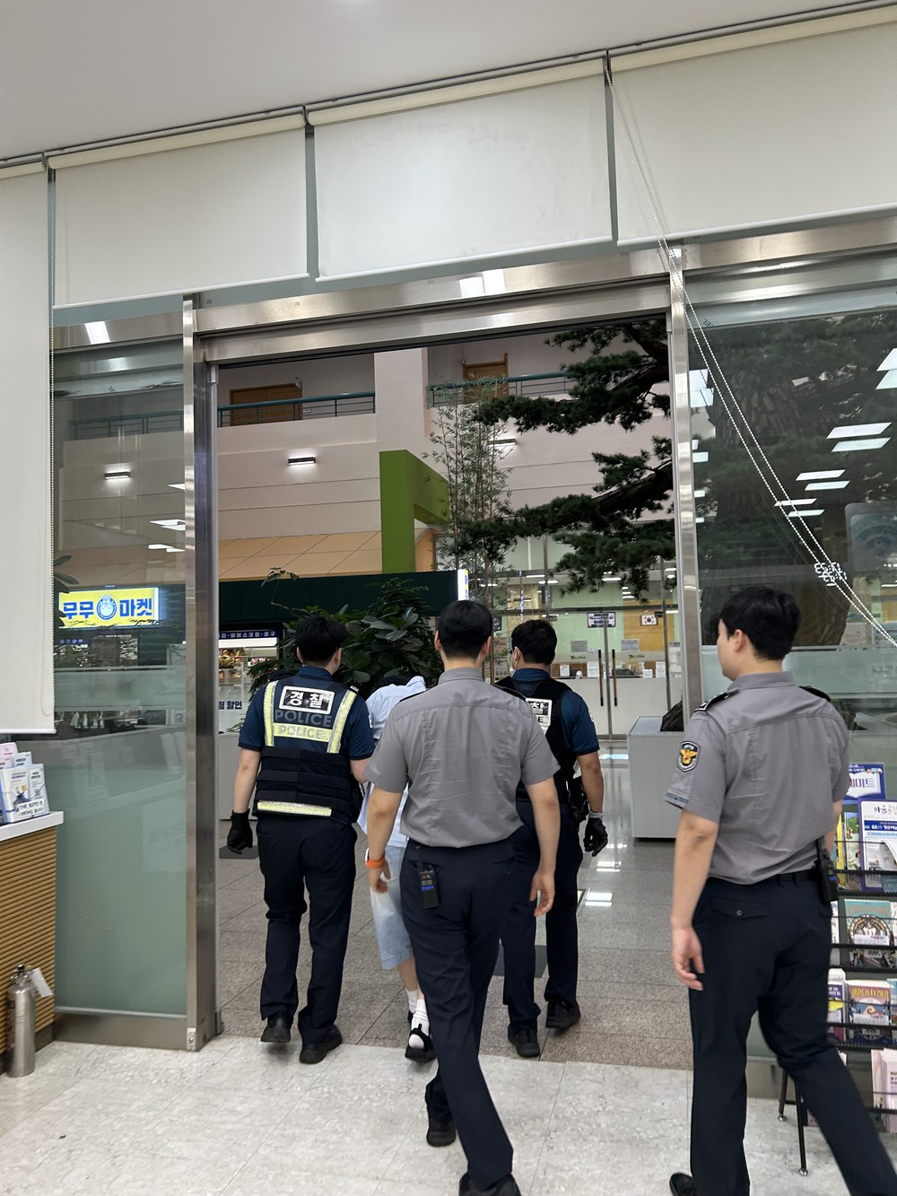 연수구, 민원실 비상상황 대비 경찰합동 모의훈련