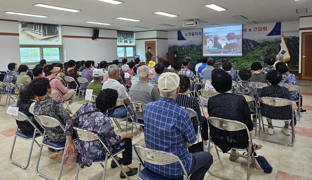 강진군 도암면, 노인일자리사업 안전교육 및 간담회 개최