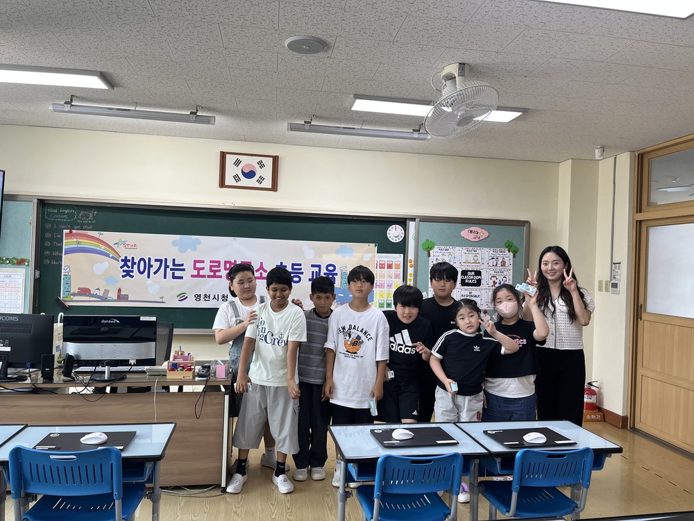 영천시, 메타버스를 활용한 도로명주소 교육