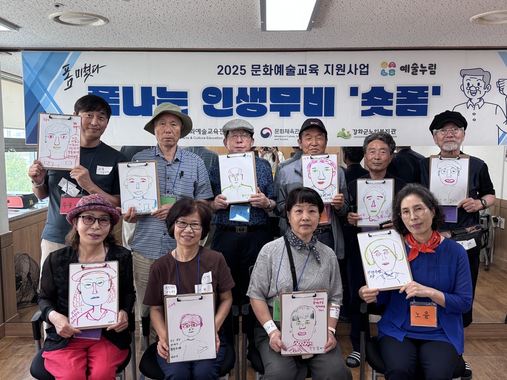 강화군노인복지관, “유튜버 부럽지 않아요!”… 어르신 숏폼 제작 프로그램 운영