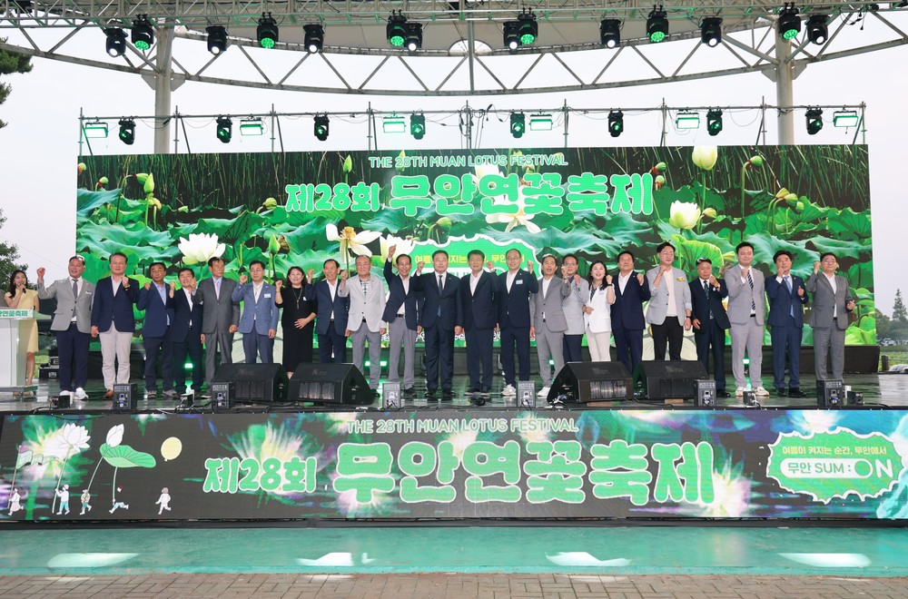 여름의 시작을 알리는 ‘제28회 무안연꽃축제’, 26일 화려한 개막