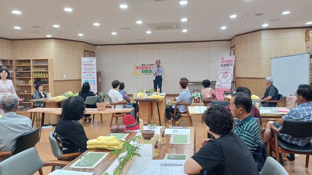 괴산군보건소, 재가암환자 대상 한의약 건강교육 및 자조모임 실시