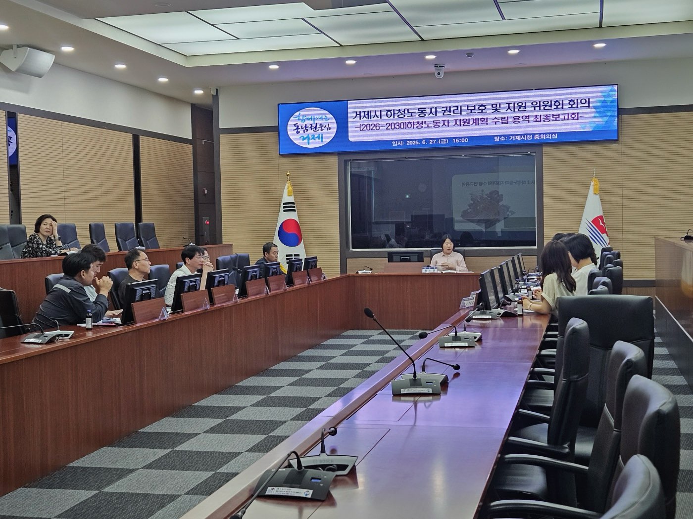 거제시, (2026~2030년)하청노동자 지원계획 수립을 위한 연구용역 최종보고회 가져