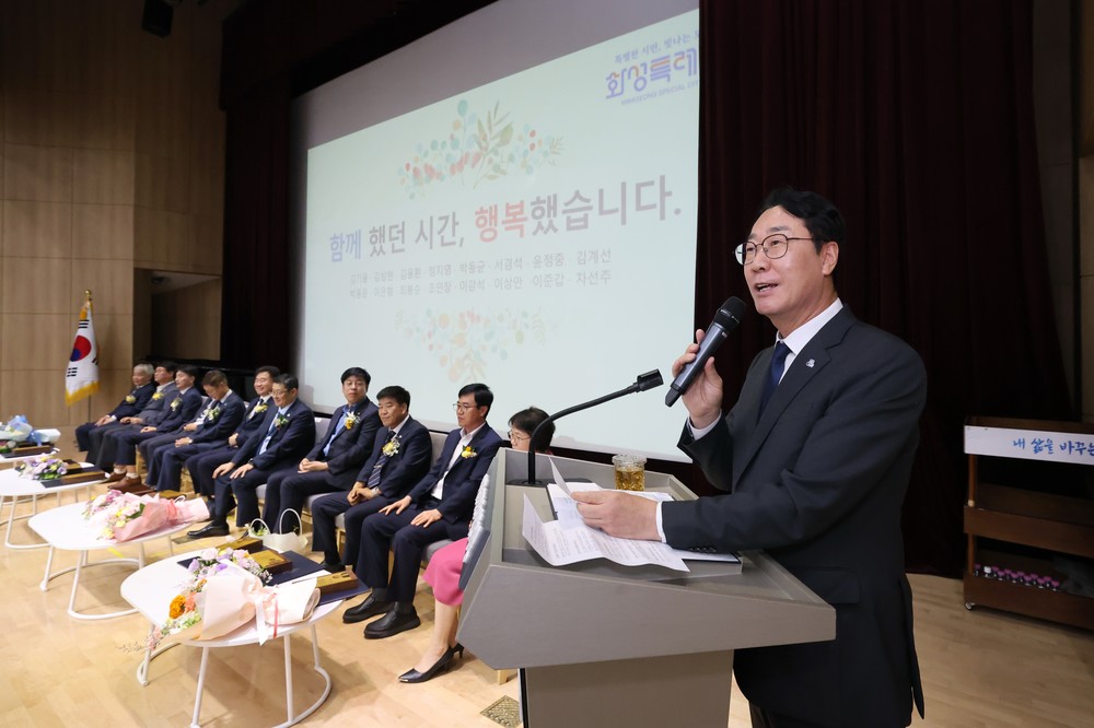 화성특례시, 2025년 상반기 공직자 퇴임식 개최