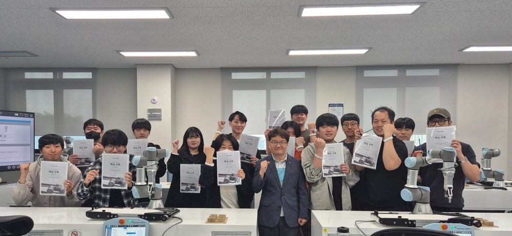 한국폴리텍대학 로봇캠퍼스, 유니버설로봇 코어 트레이닝 성료