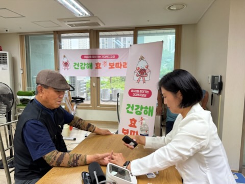 미사2동, 찾아가는 건강복지교실 ‘건강해 효(孝) 보따리’ 사업 운영