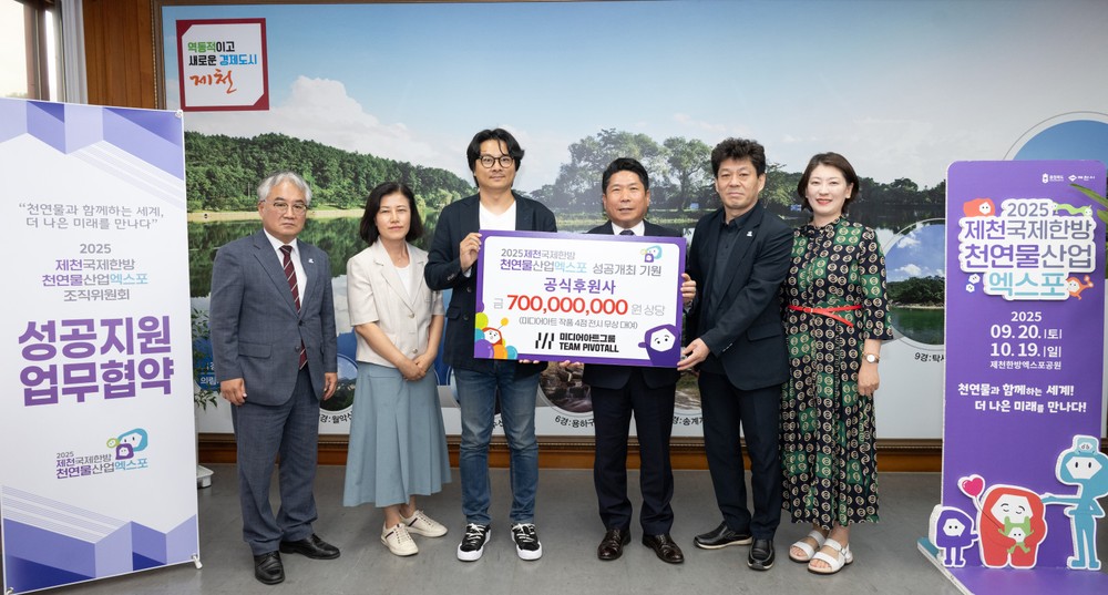 제천복지재단-산하시설, 사회공헌활동을 통한 ESG 경영실천!