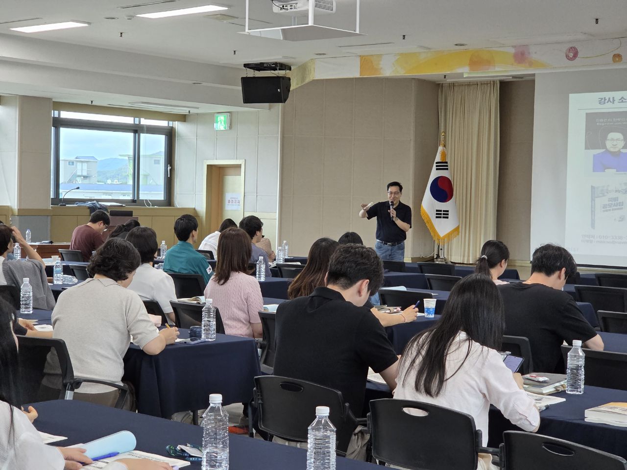 2025년 상반기 공무원 필수 역량강화 교육 실시