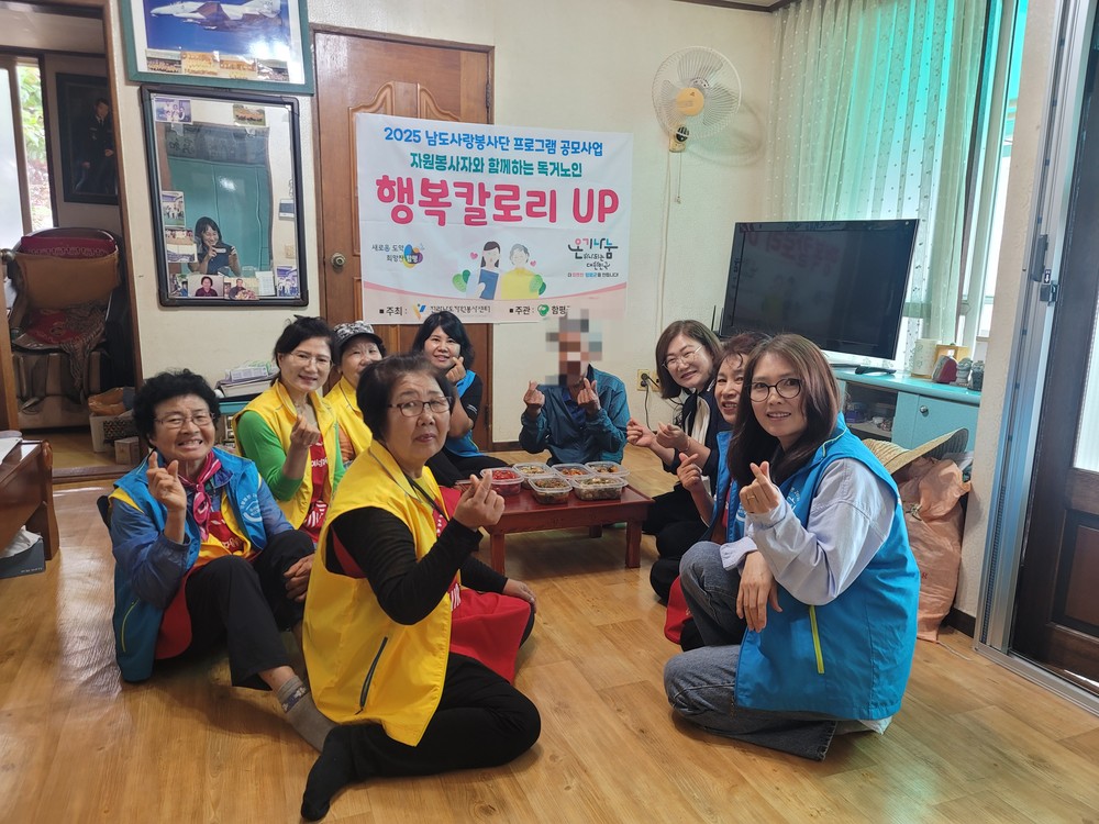 함평군 신광면, 어르신 마음까지 데운 따뜻한 밥상! 행복칼로리 UP!