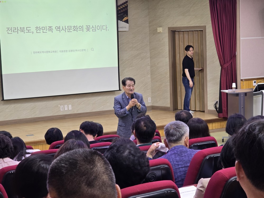전주시 평화도서관, ‘전라북도, 한반도 역사문화의 꽃심Ⅰ’ 인문학 강의 성료