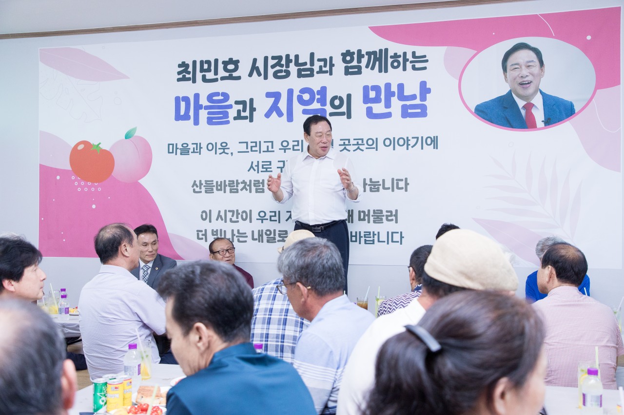 최민호 시장 "주민과 함께 시정 펼쳐 나갈 것"