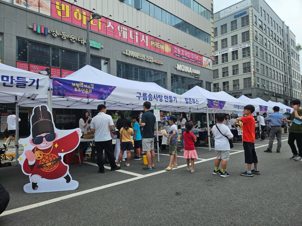 주민자치와 문화예술공연을 함께 즐겨요