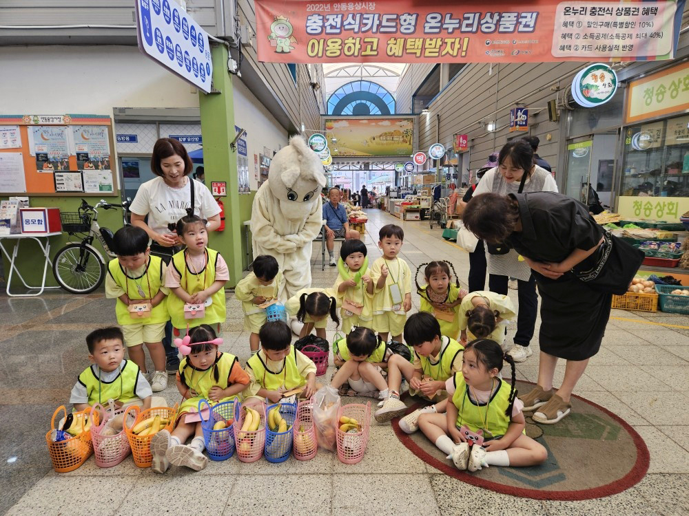 용상공설시장 ‘어린이 장보기 체험행사’ 진행