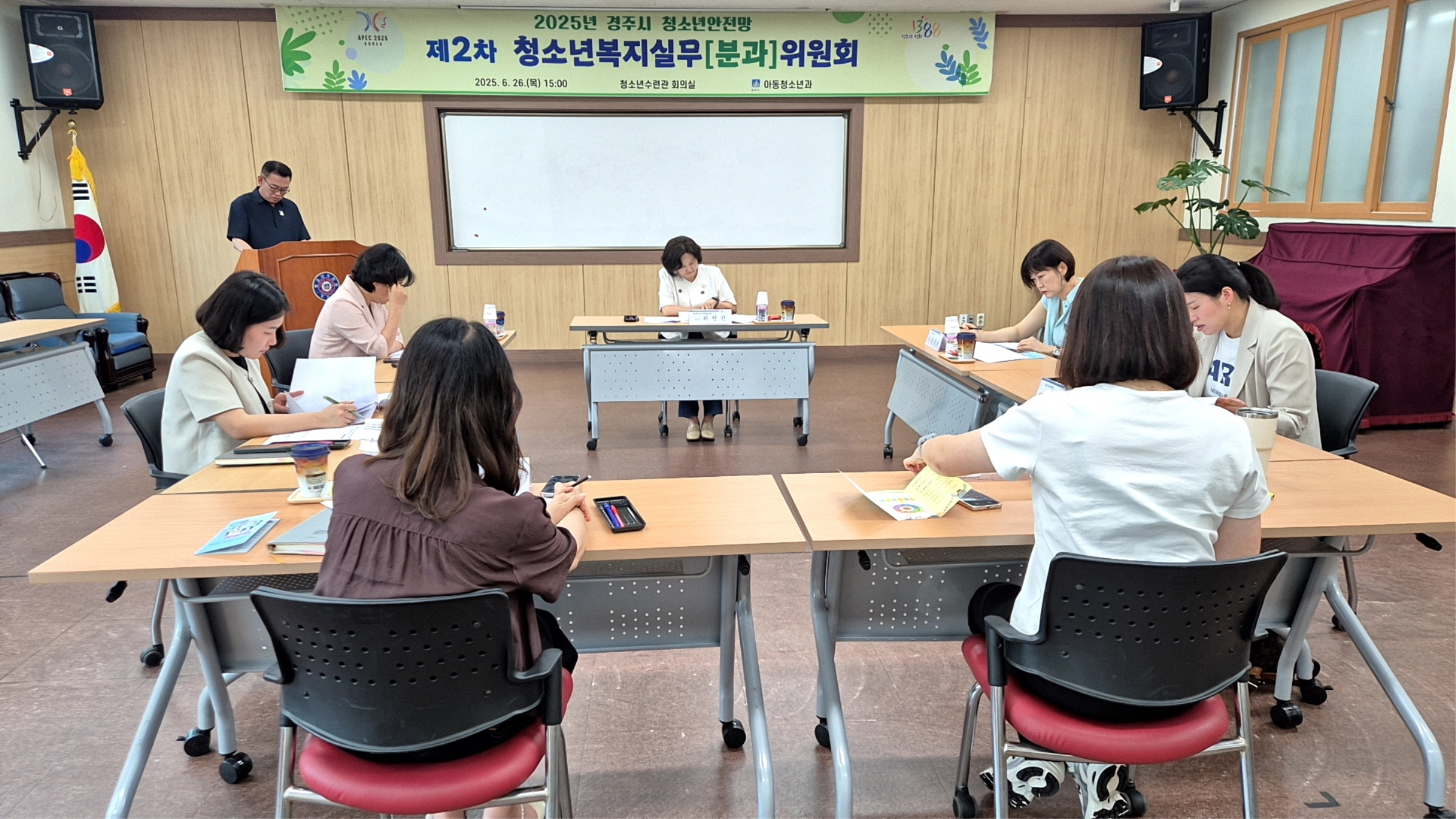 경주시, 위기청소년 보호 위한 ‘청소년안전망 제2차 청소년복지실무위원회’ 개최