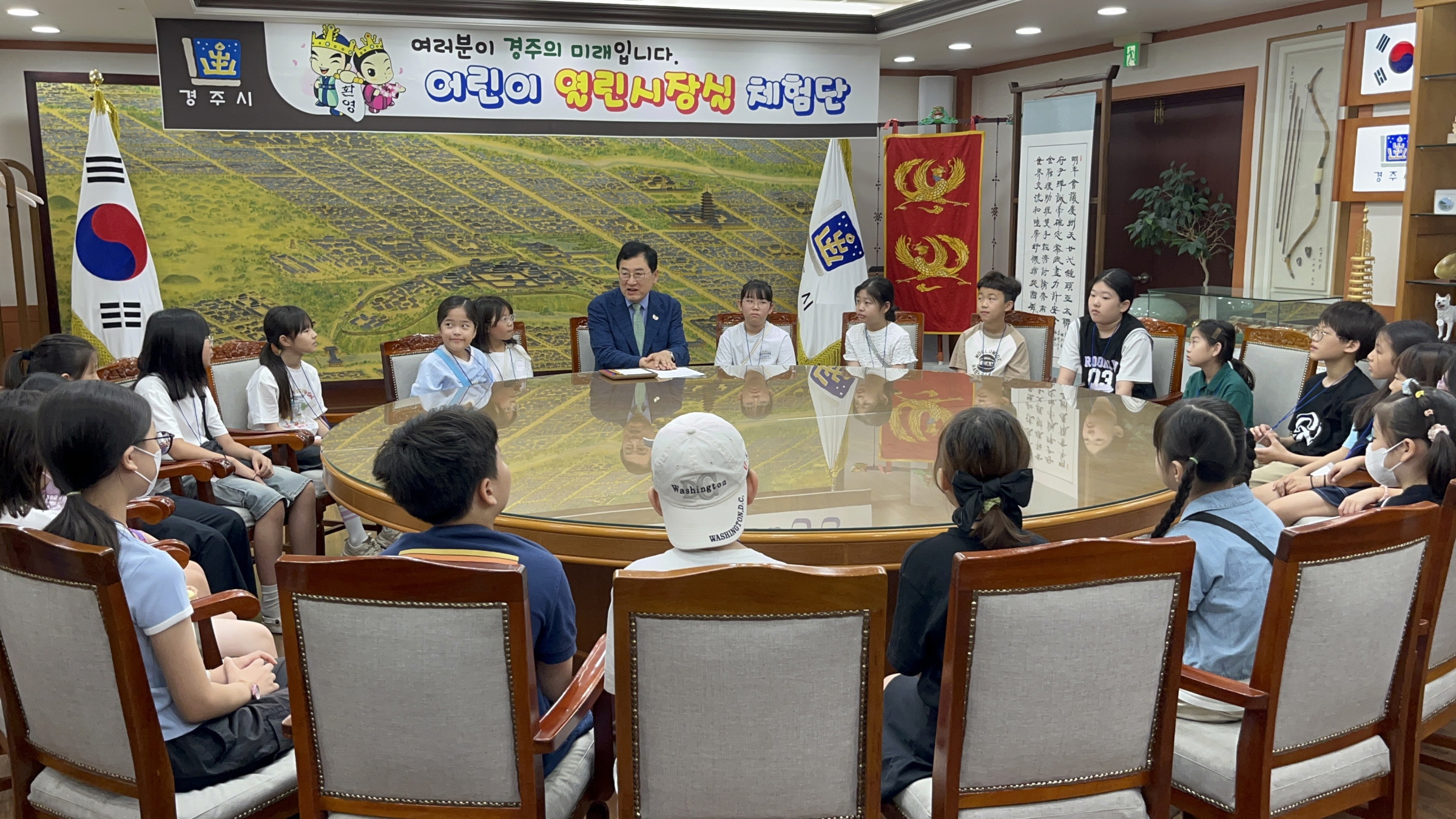 경주시,‘제54기 열린시장실’성료…미래세대에 지방자치와 세계도시 경주의 비전 전달