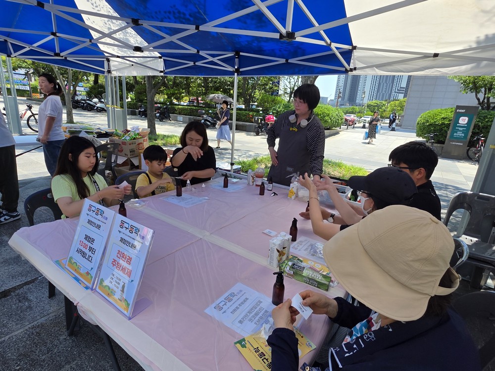 울산광역시동구장애인복지관 마을축제 동구同樂 개최
