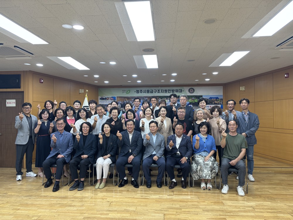 청주시 응급구조지원민방위대 창립 13주년 기념행사 개최