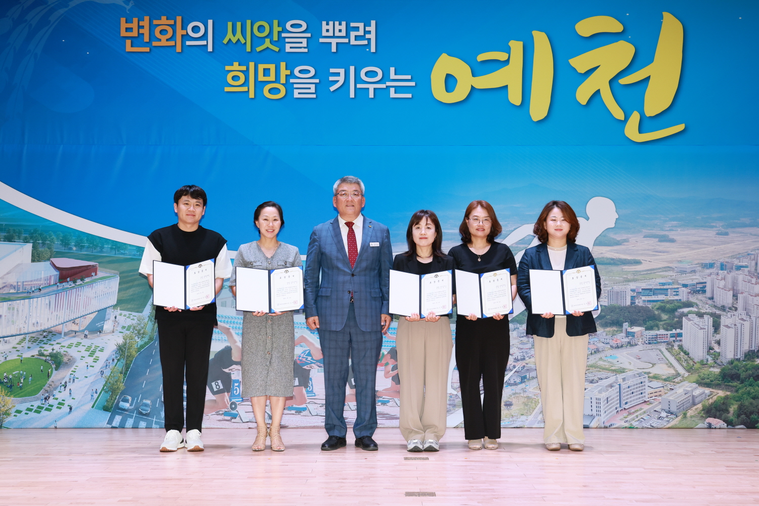 재단법인 예천군민장학회 2025년 우수교직원 5인 선정