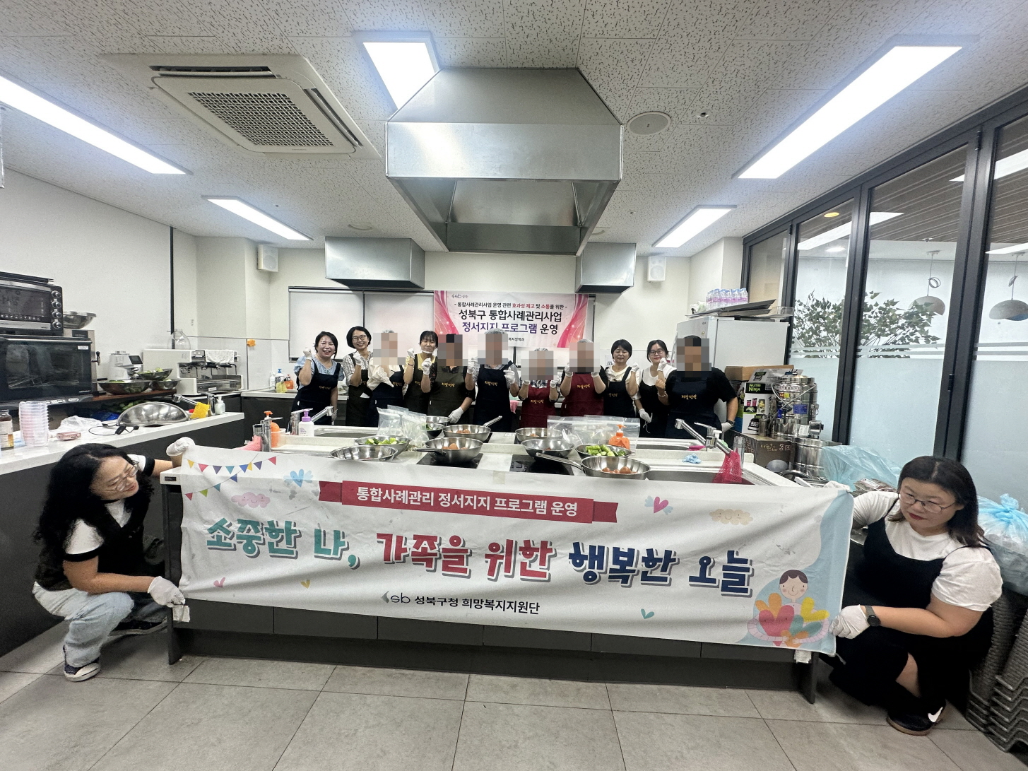 “혼밥 대신 함께 요리” 성북구, 중장년 독거가구 밑반찬 교실 운영