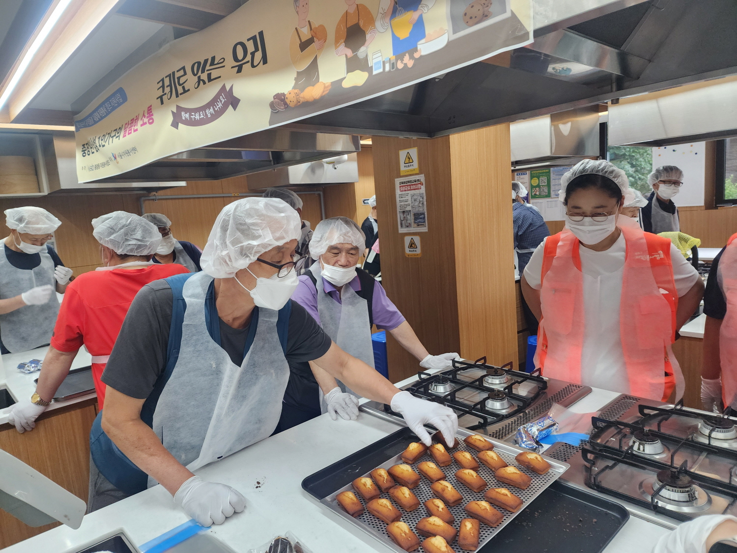 성북구 종암동, 정서적 고립 해소 위한 중장년·어르신 돌봄 활동 펼쳐