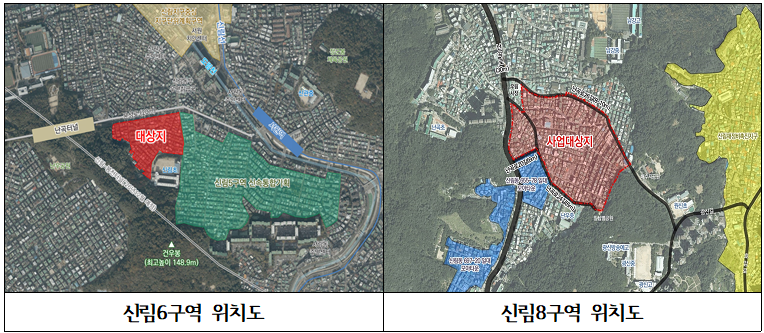 관악구, 신림6·8구역 연이은 주민설명회… 신속통합기획으로 재개발 가속화