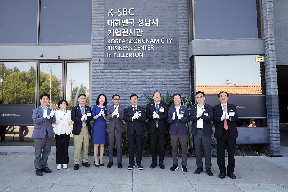 개소 2주년 맞은 美 성남 비즈니스센터(K-SBC),수출지원 성과 가시화
