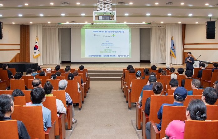 금정구, 자활근로사업 참여자 안전교육 실시