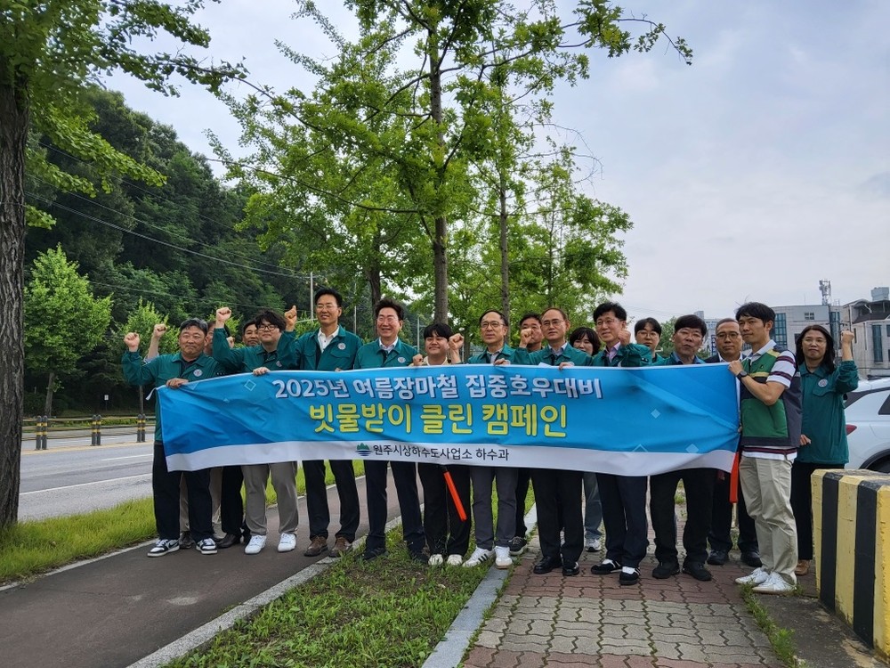 원주시, 원주교·봉평교 일원 둔치 주차장 정비 완료