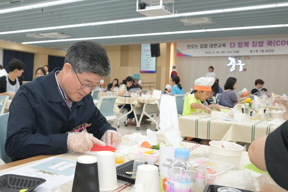 서울 중구, ‘다 함께 집밥 쿡!’ 조리체험 교실 성료