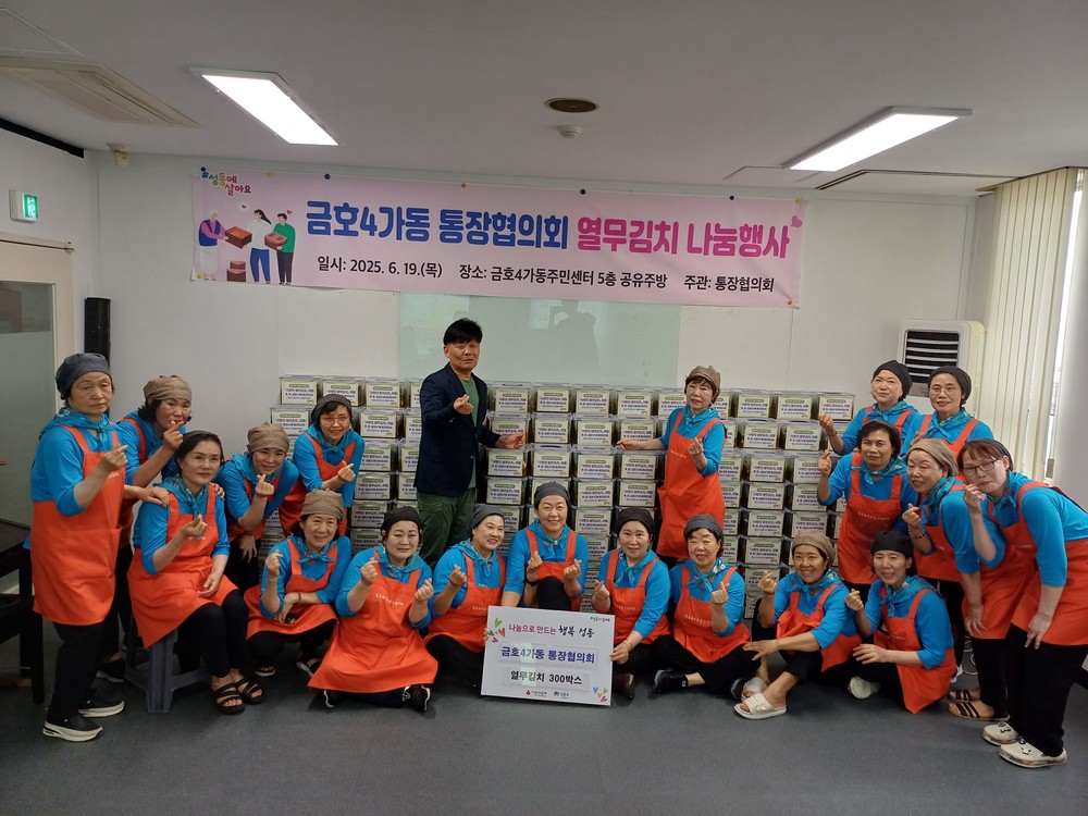 성동생명안전배움터, 누리집 개편 및 온라인 예약 서비스 시작