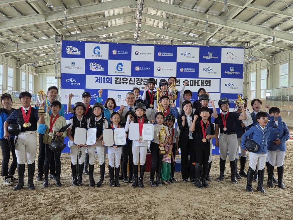 남해군 유소년승마단, 승마대회 눈부신 성과
제1회 김유신장군배 유소년 승마대회 KHIS-7 종목 금·은메달