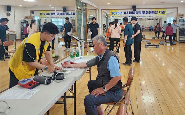 남해군, 장애인 기초체력측정 및 운동처방 지원사업 성료