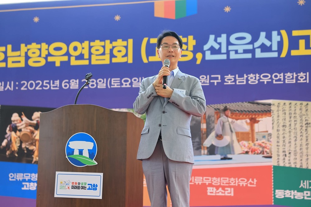 서울 노원구 호남향우회, 고창군 방문 “농특산물 구매로 고향사랑 실천”