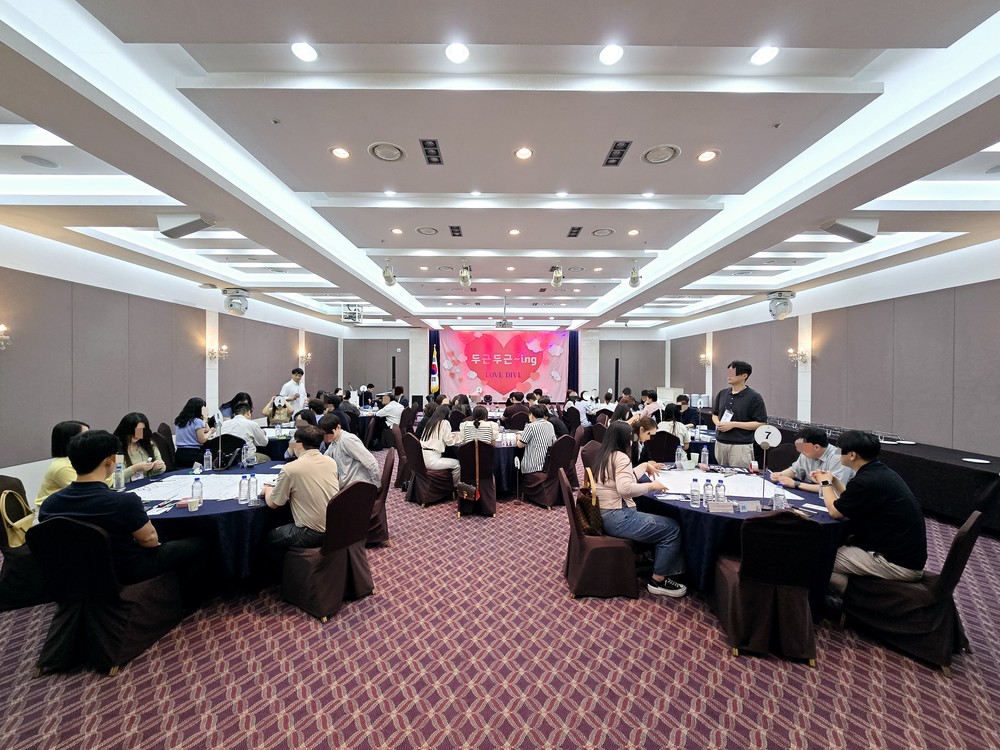 사랑을 시작할 시간, 구미 '두근두근~ing' 지금 신청하세요