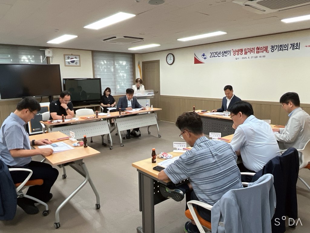 구미형 일자리 투자 성과 본격화…지역산업 재도약 견인