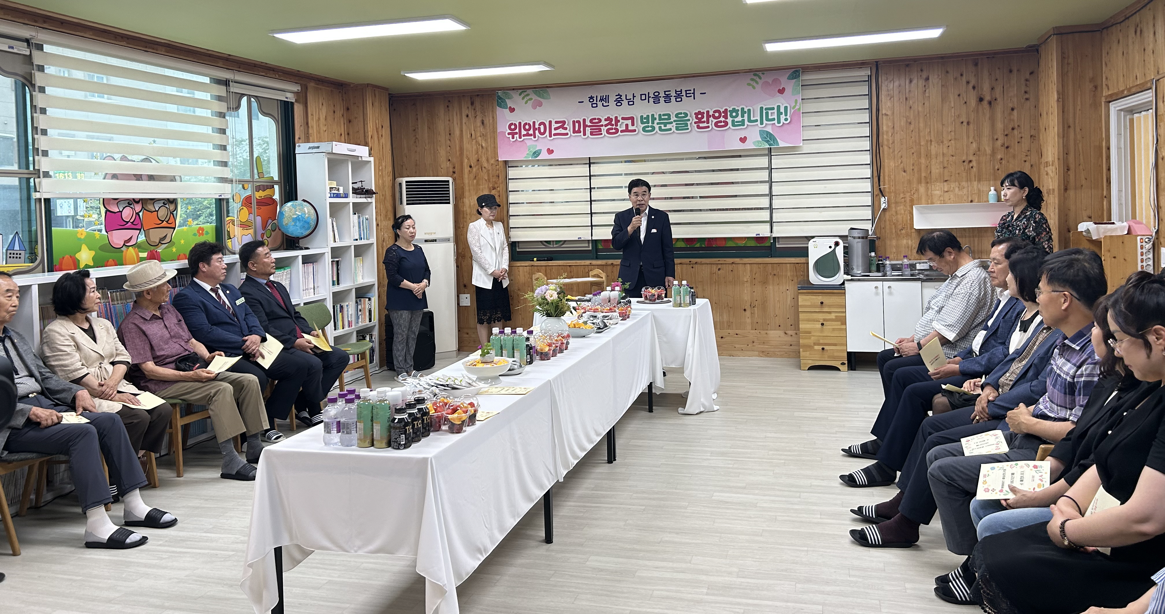 계룡시, 마을돌봄터 개소로 아동돌봄 체계 강화