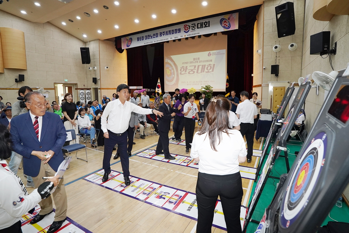 광주시, 제6회 대한노인회 광주시지회장배 한궁대회 성료