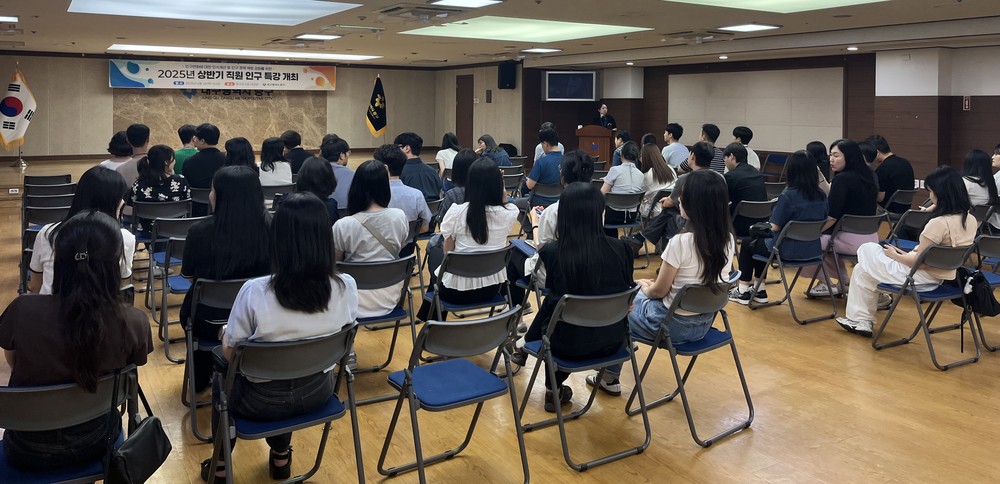 대구 중구, 인구 특강 개최… 인구 변화, 정책으로 답하다