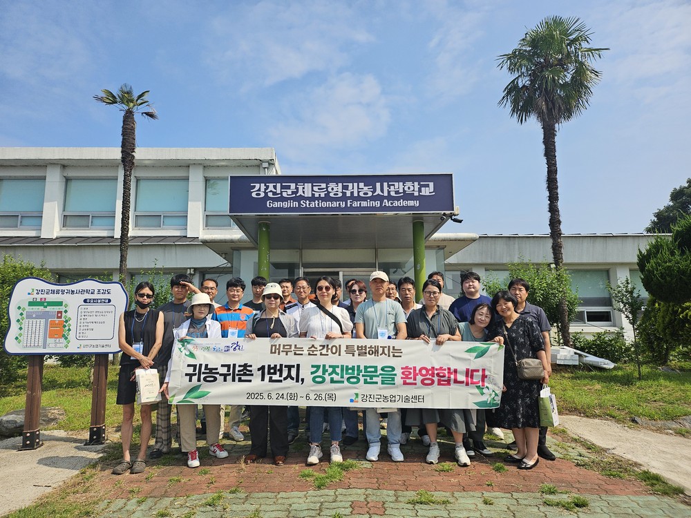 가보면 정착하고 싶은 ‘강진군’, 귀농귀촌 체험 ‘찐맛집‘ 인기