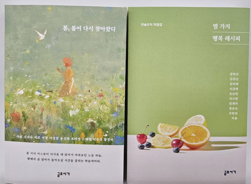 논산시도서관, ‘연필 한 자루의 꿈’ 통한 도서 출간