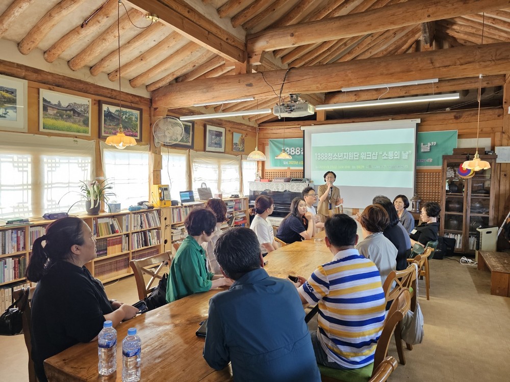 청소년의 든든한 울타리, 논산시1388청소년지원단 워크숍 개최