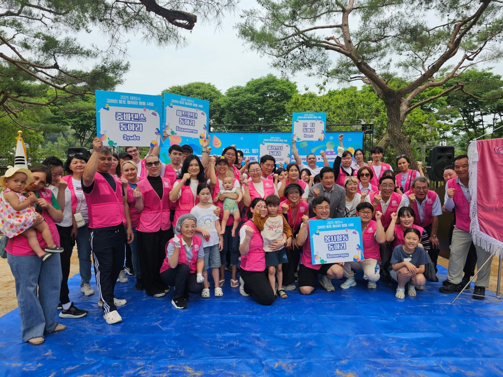제천시 고려인 동포와 시민이 함께하는 동아리 활동 발대식 및 화합한마당 행사 성황리에 종료