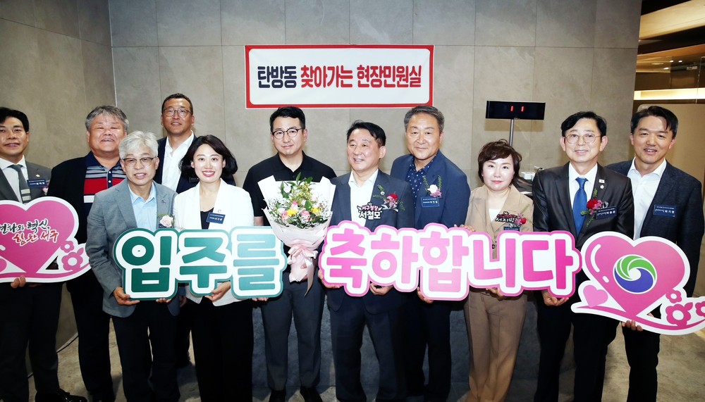 둔산자이아이파크 찾아가는 현장민원실 운영