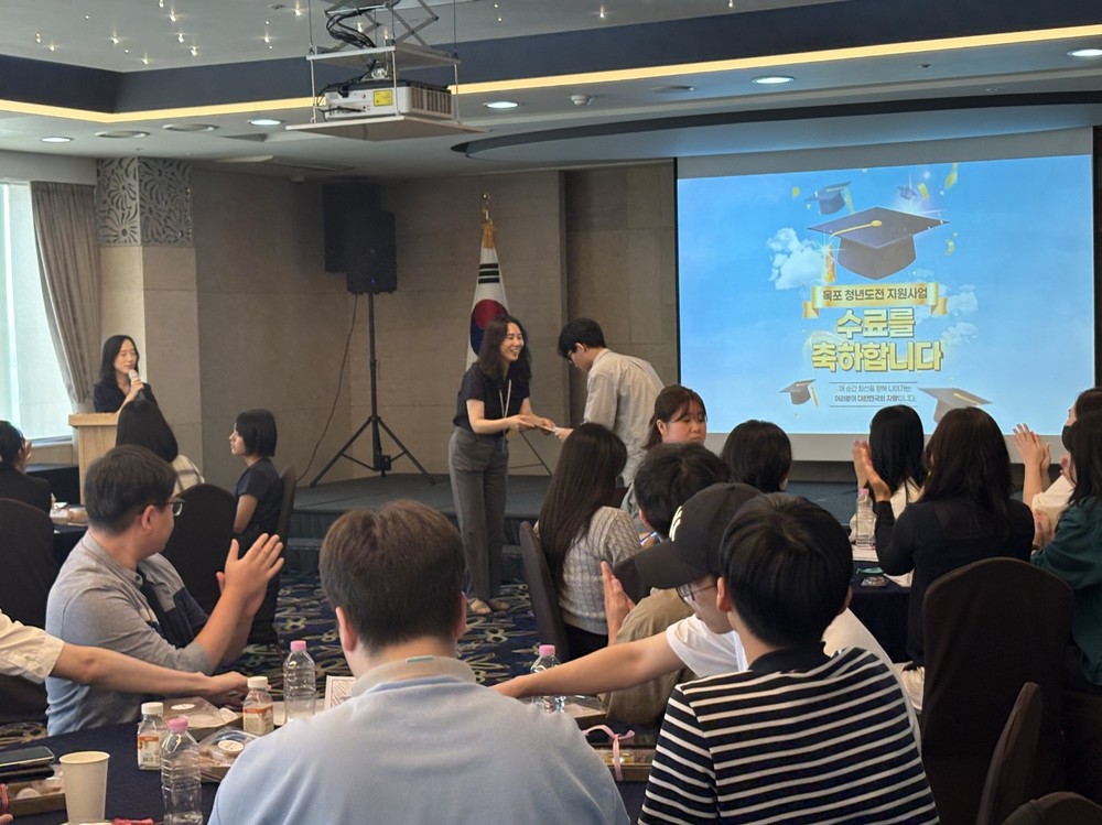 목포시, 청년도전 지원사업 상반기 성과공유회 성료