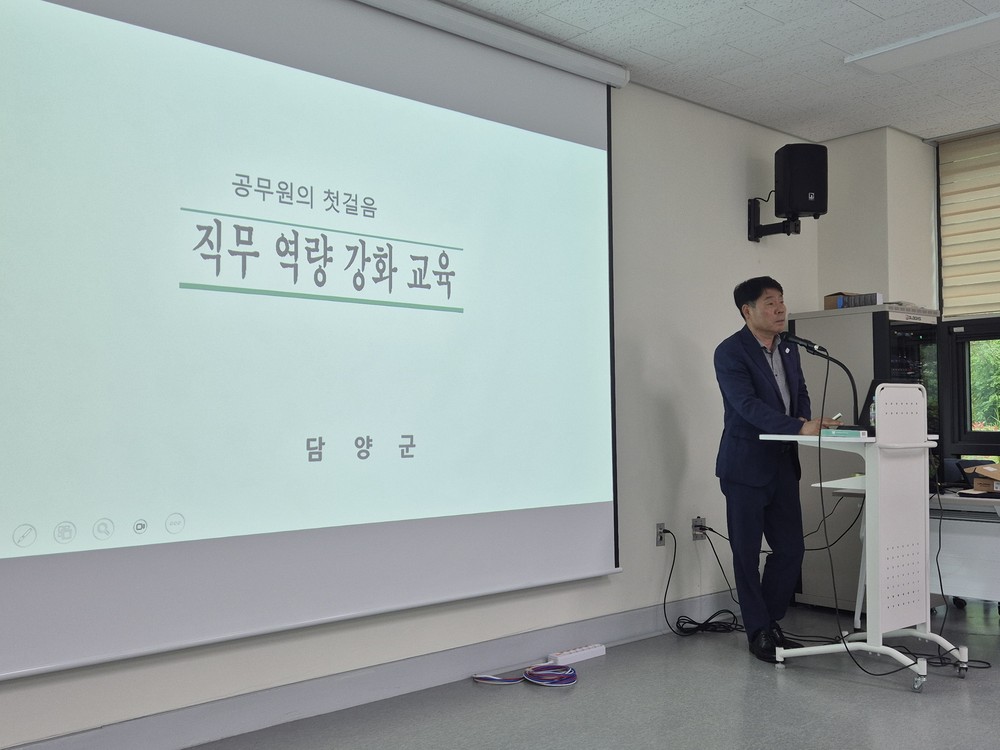 담양군, 7년 미만 공직자 대상 ‘공모사업 대응 역량 강화 워크숍’ 추진
